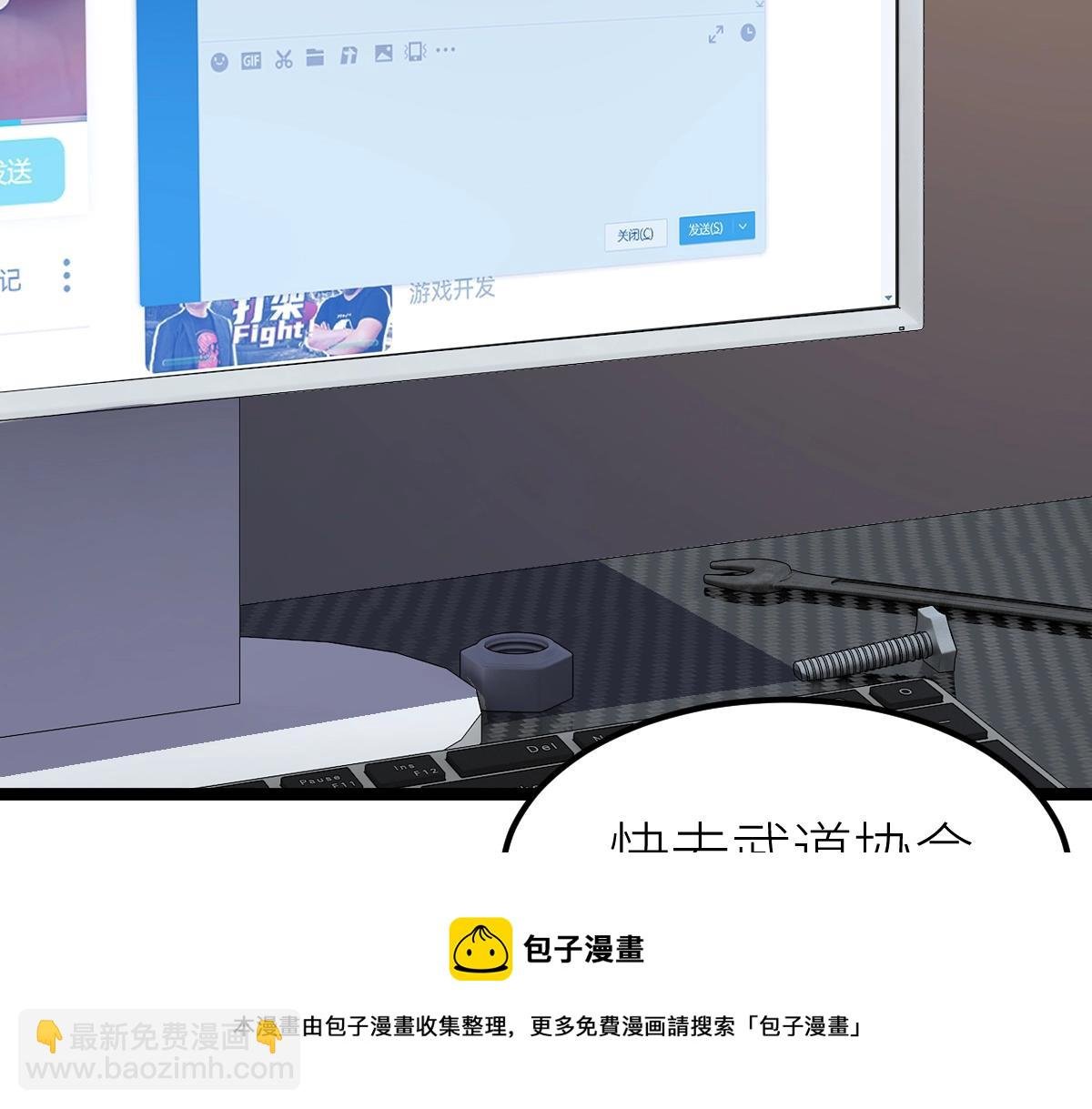 第11话 亲，考武者证吗？