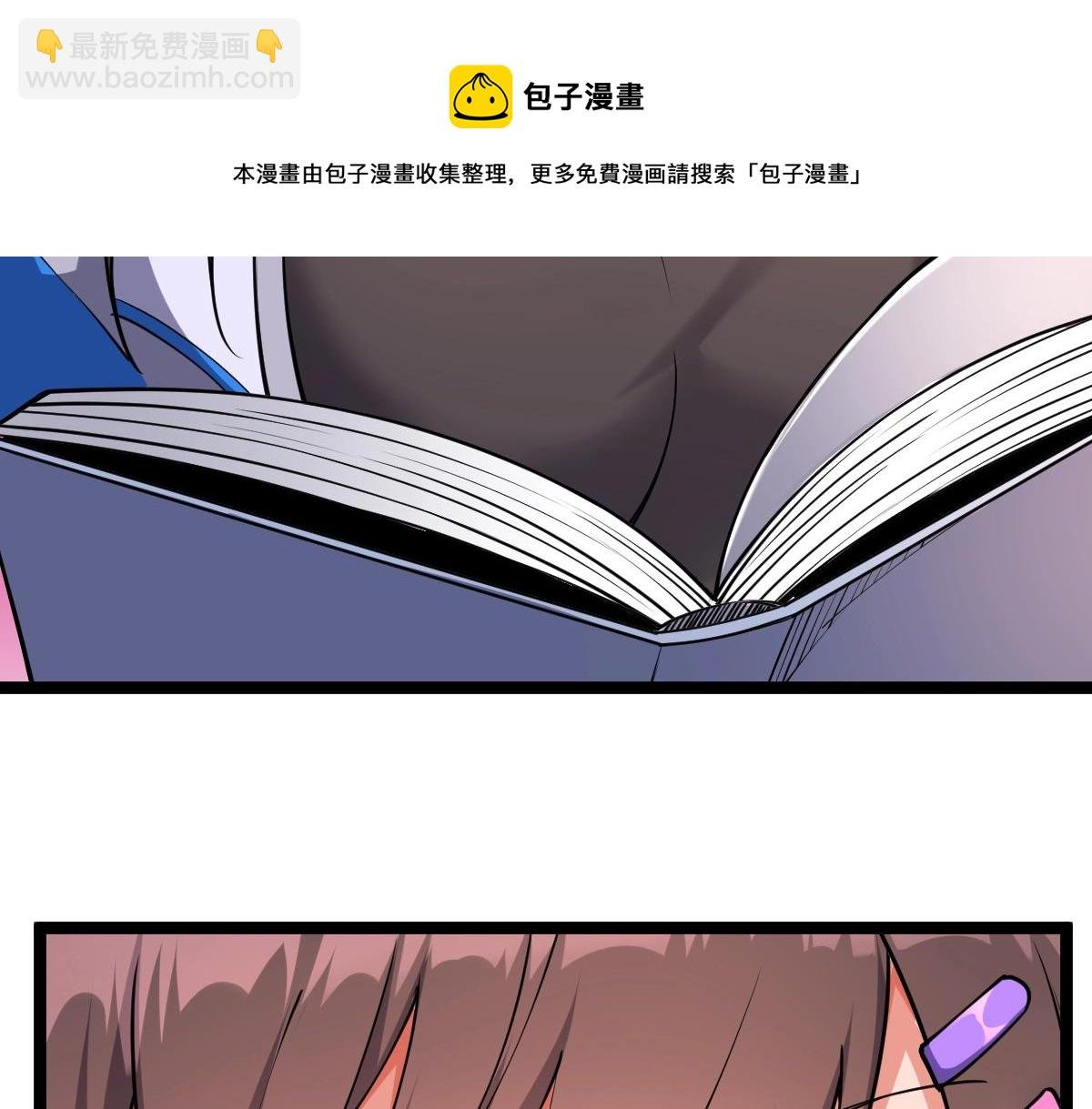 第11话 亲，考武者证吗？