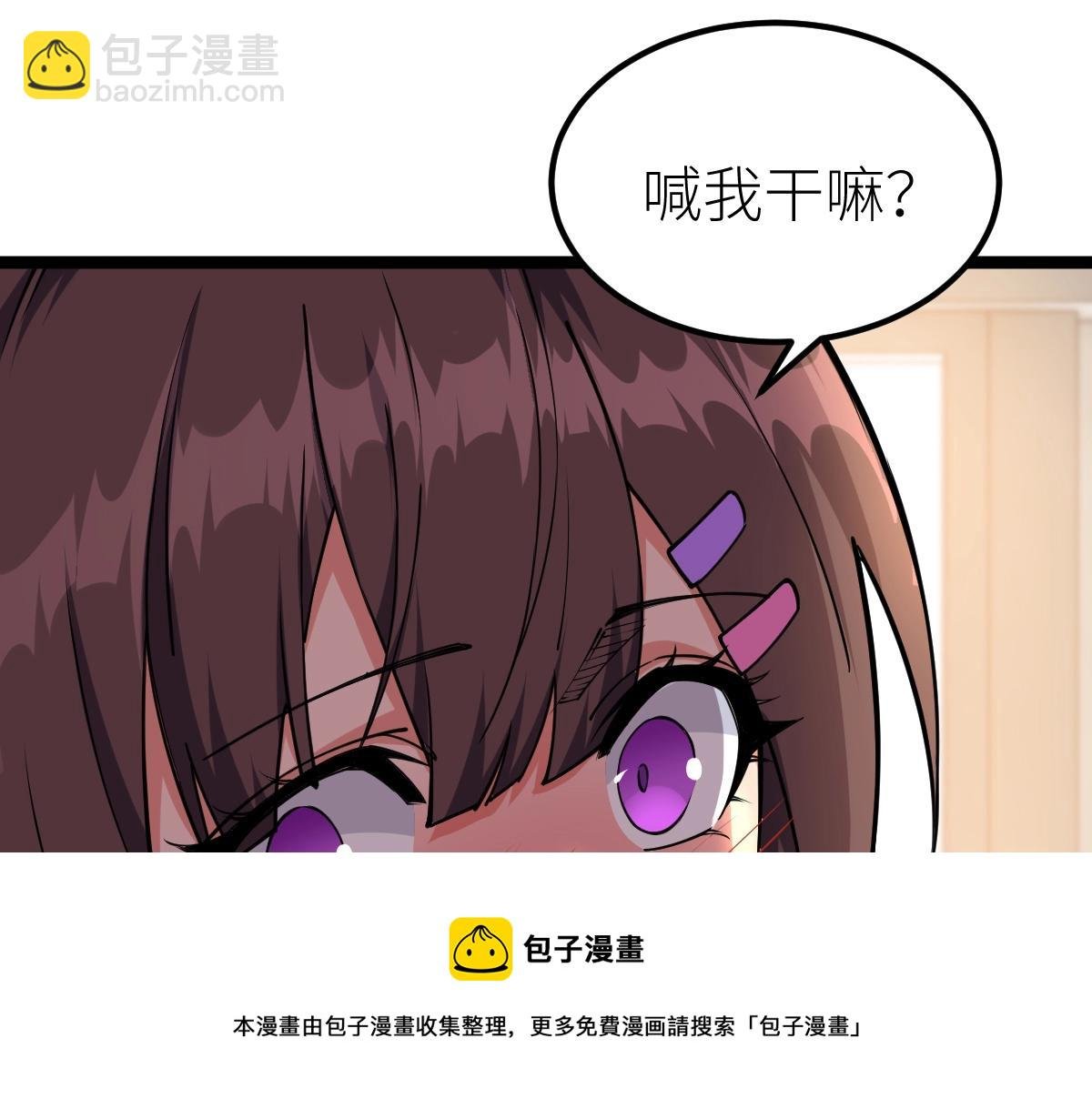 第11话 亲，考武者证吗？