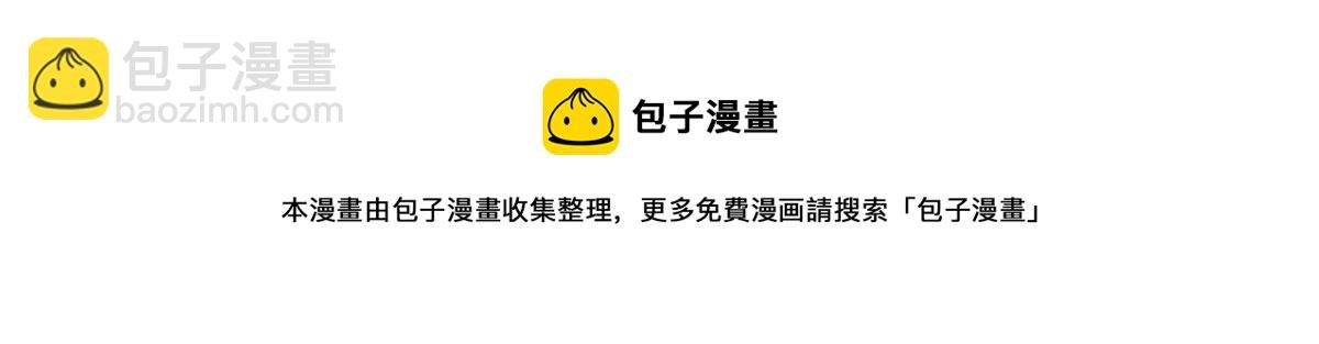 第12话 我来打发几个垃圾