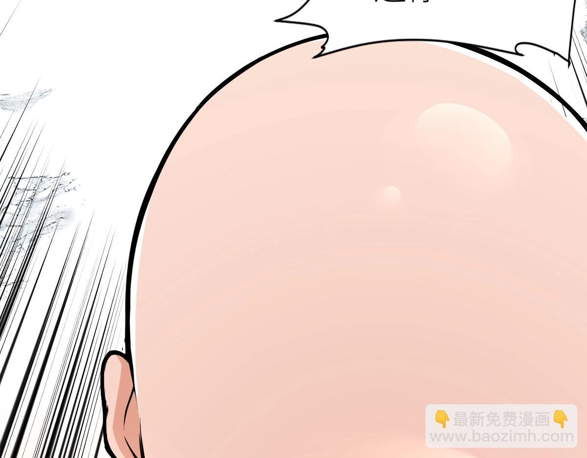 第12话 我来打发几个垃圾