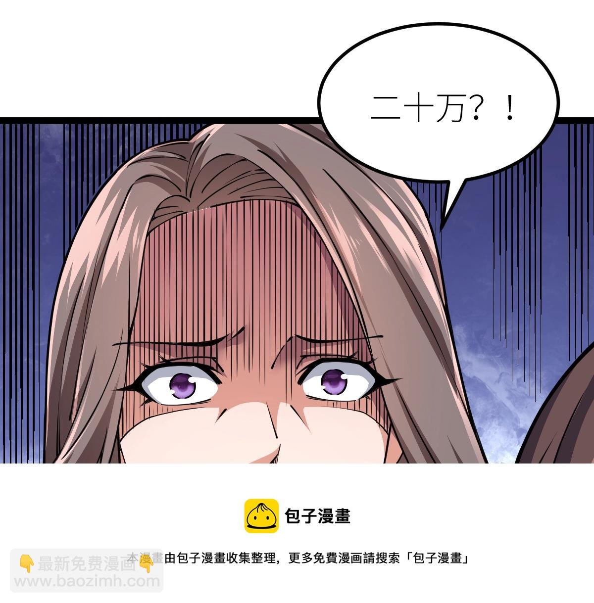 第12话 我来打发几个垃圾