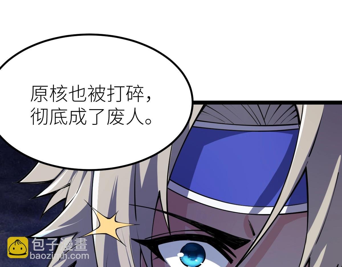第13话 妖莲毒体