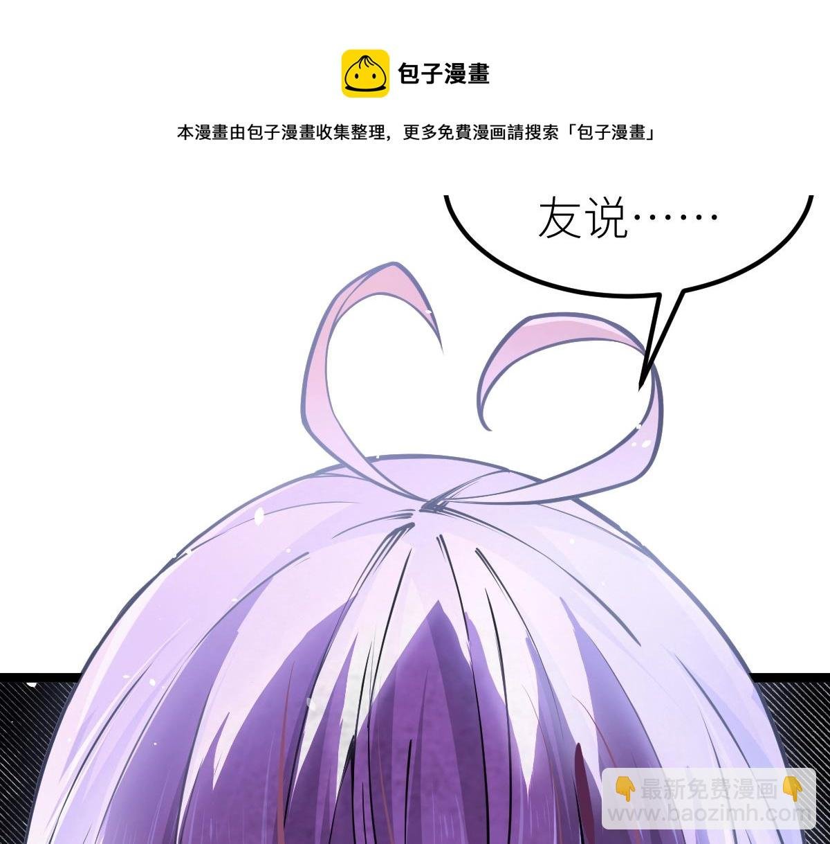 第13话 妖莲毒体
