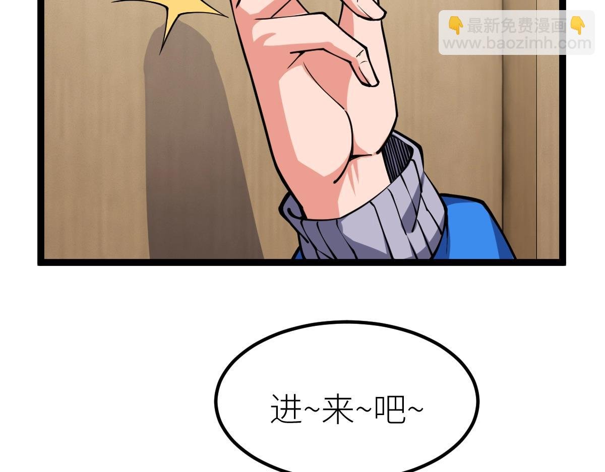 第13话 妖莲毒体