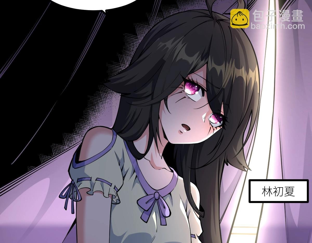 第13话 妖莲毒体