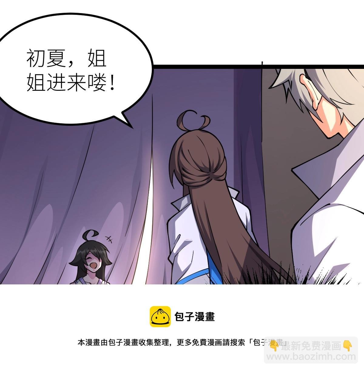 第13话 妖莲毒体