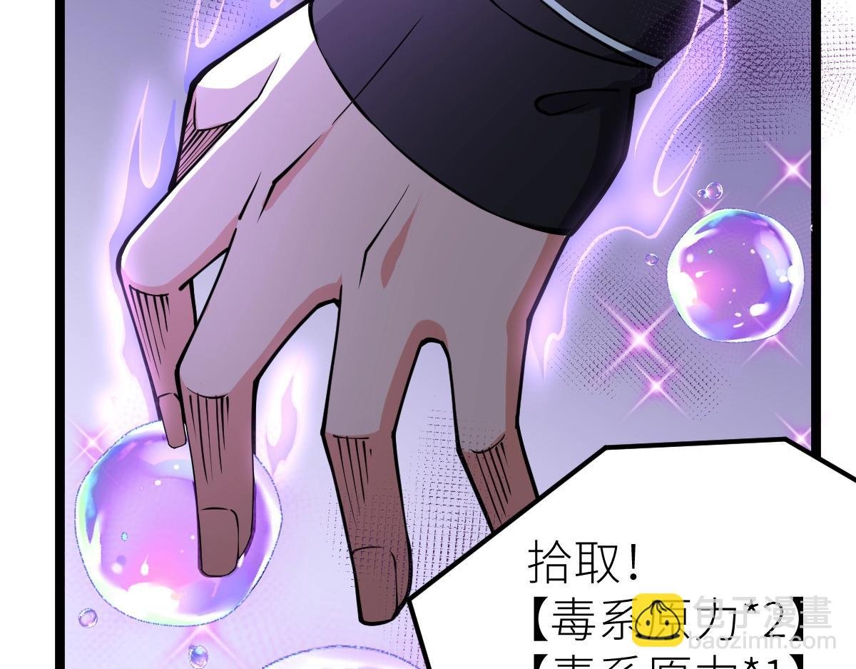 第13话 妖莲毒体