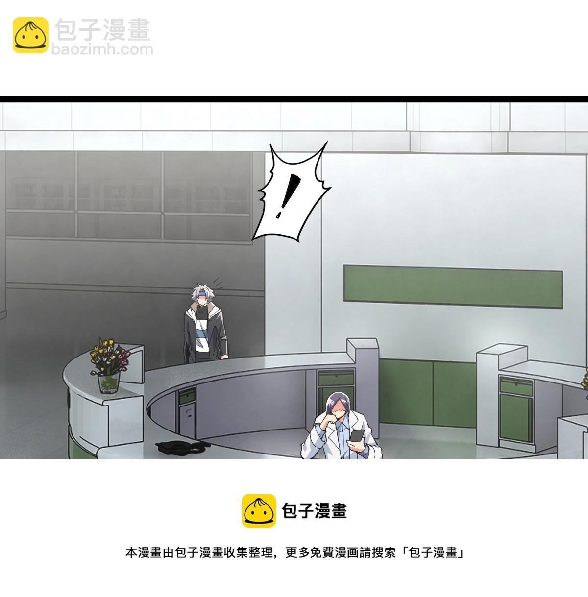 第14话 精神病院的枪神