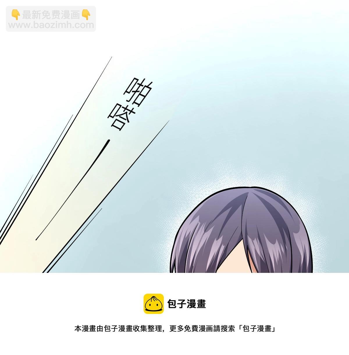 第14话 精神病院的枪神
