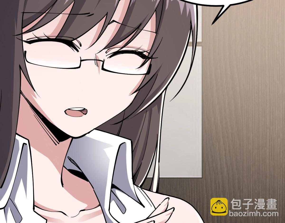 第15话 等级测评