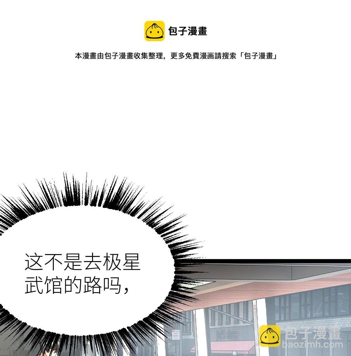 第15话 等级测评