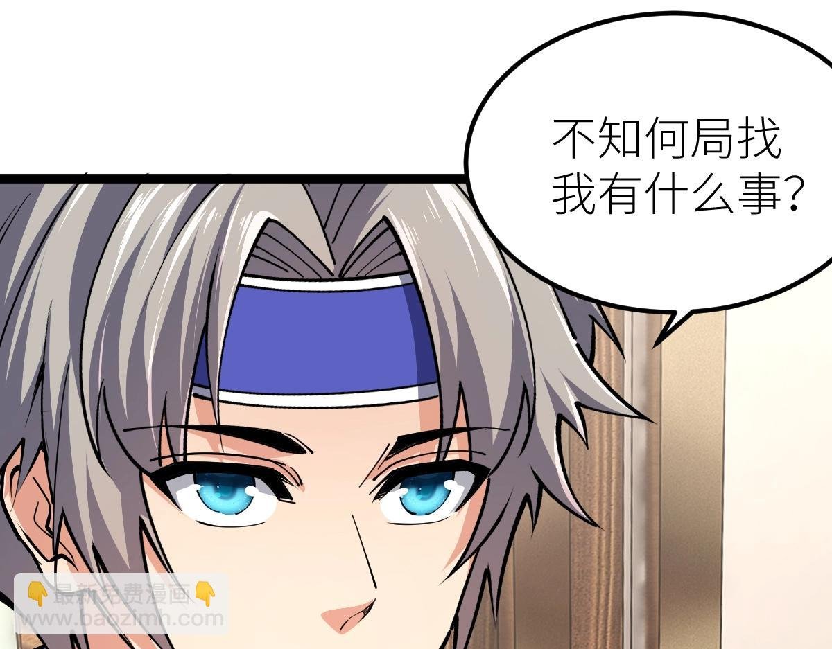 第16话 武者，必争！