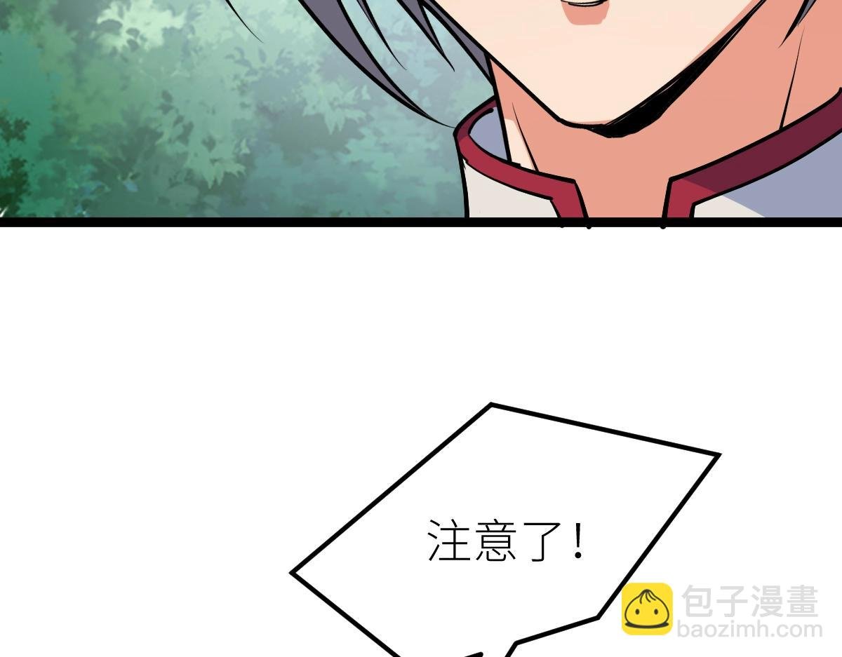 第17话 实战考核开始