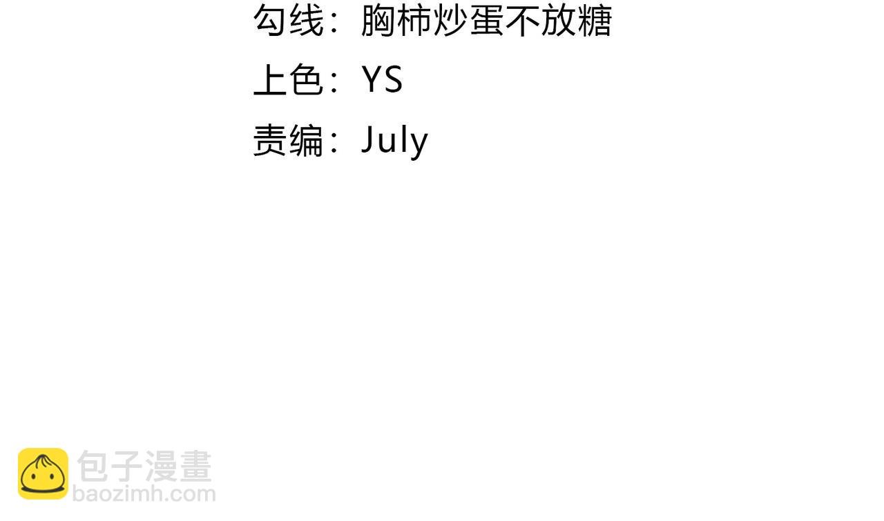 第18话 变强大的王腾