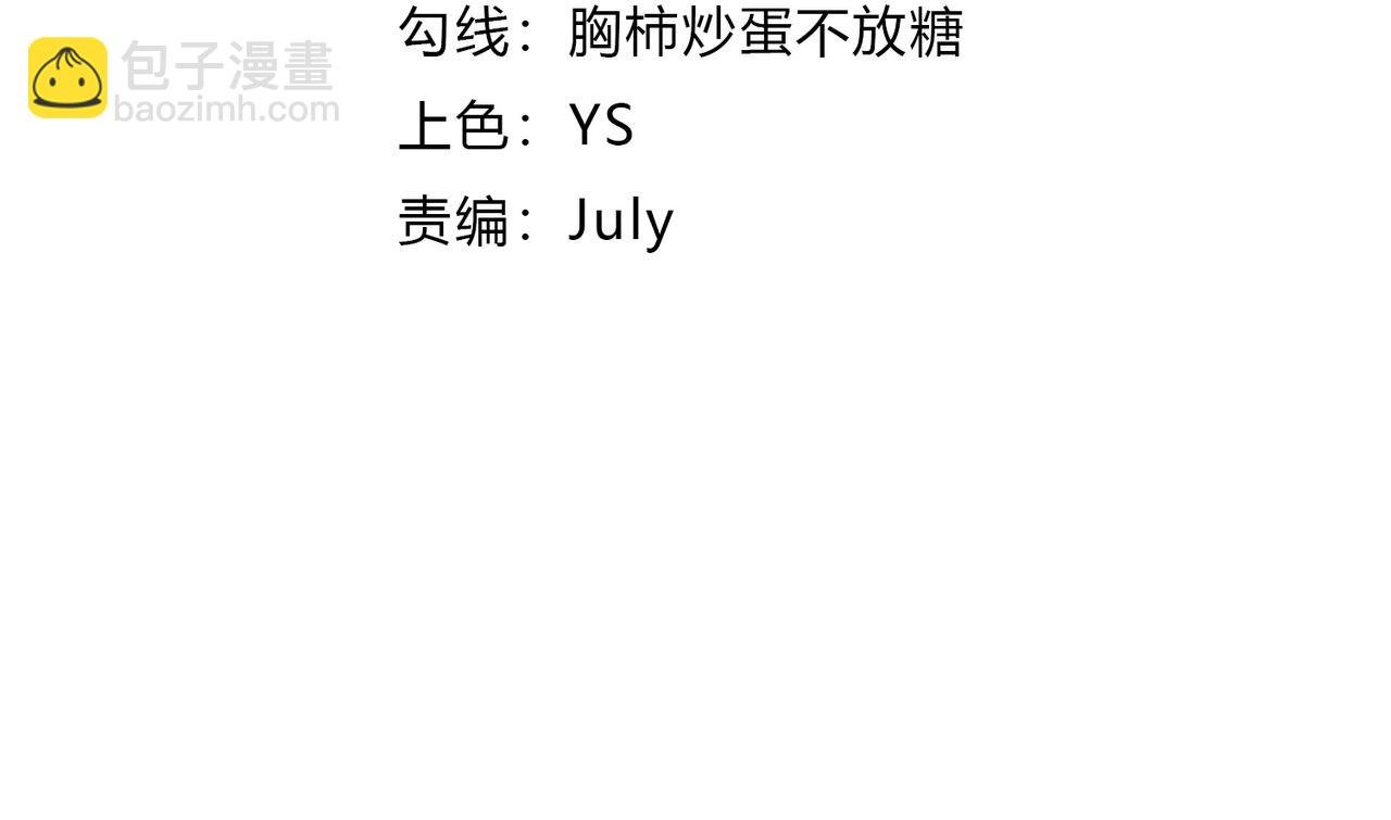 第19话 火山爆发？