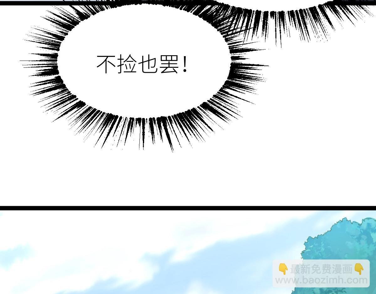 第19话 火山爆发？