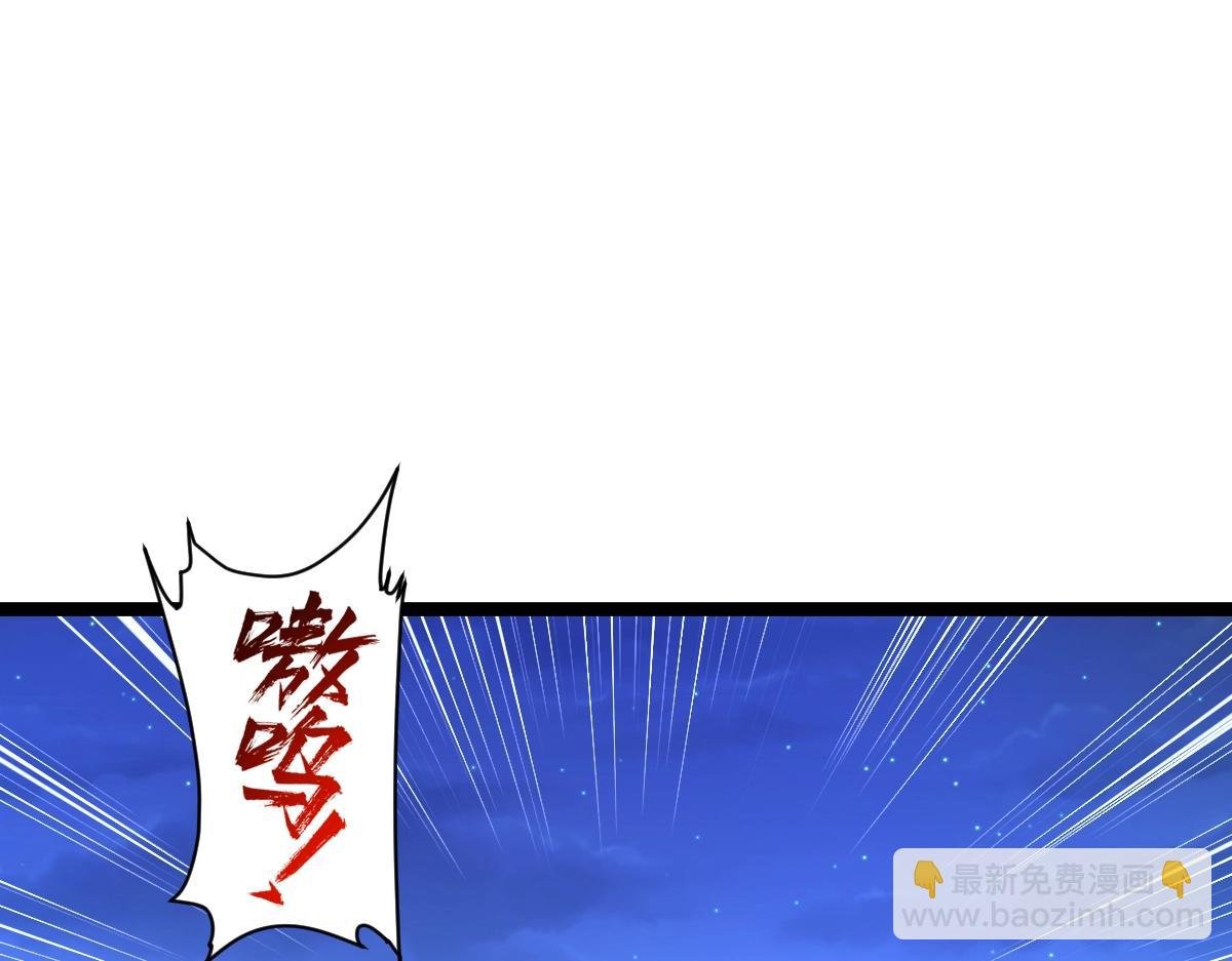 第20话 火山蝾螈