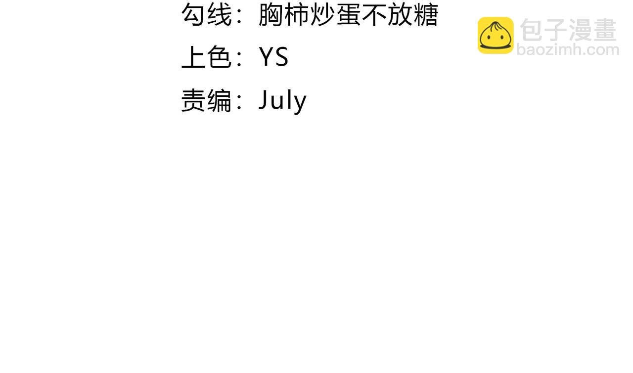 第21话 星兽是你杀的？！