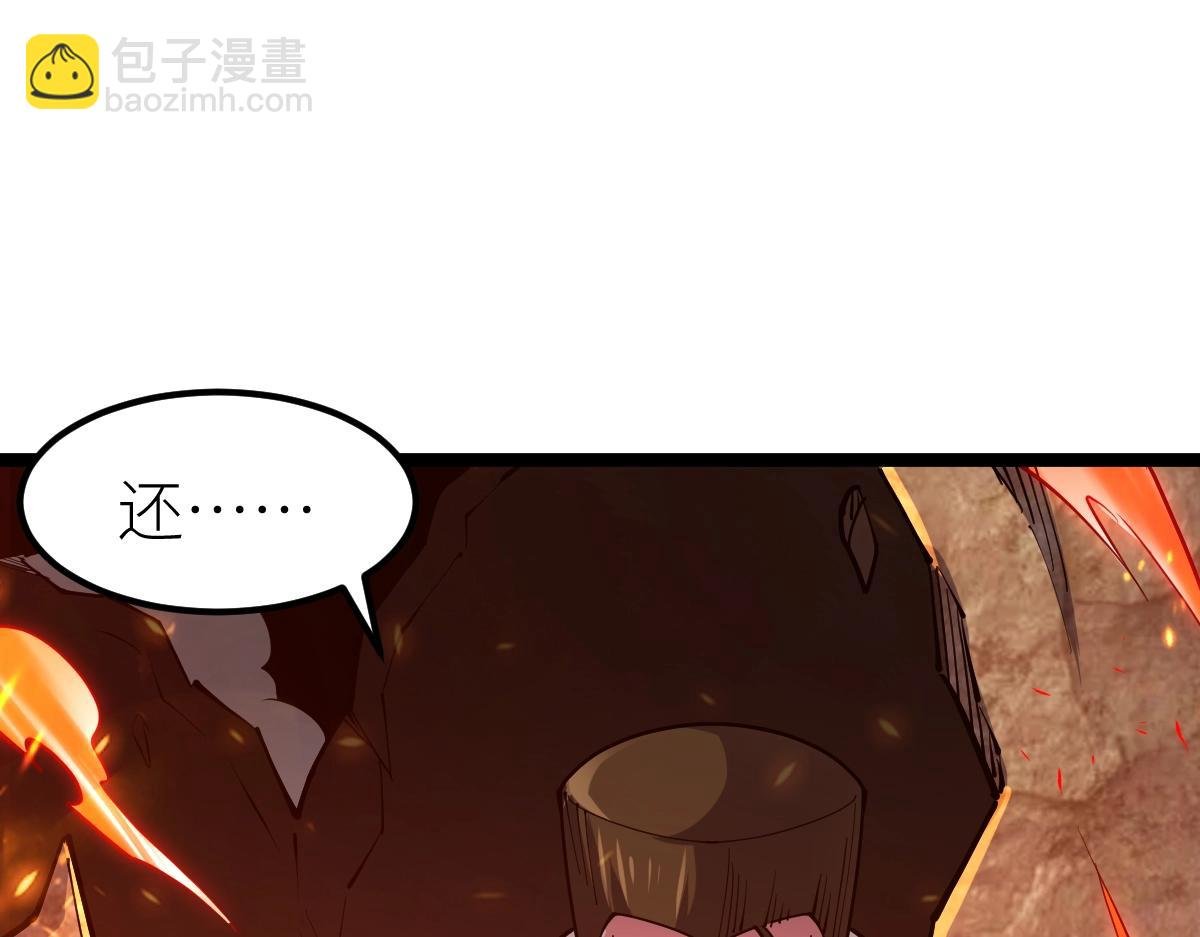 第21话 星兽是你杀的？！