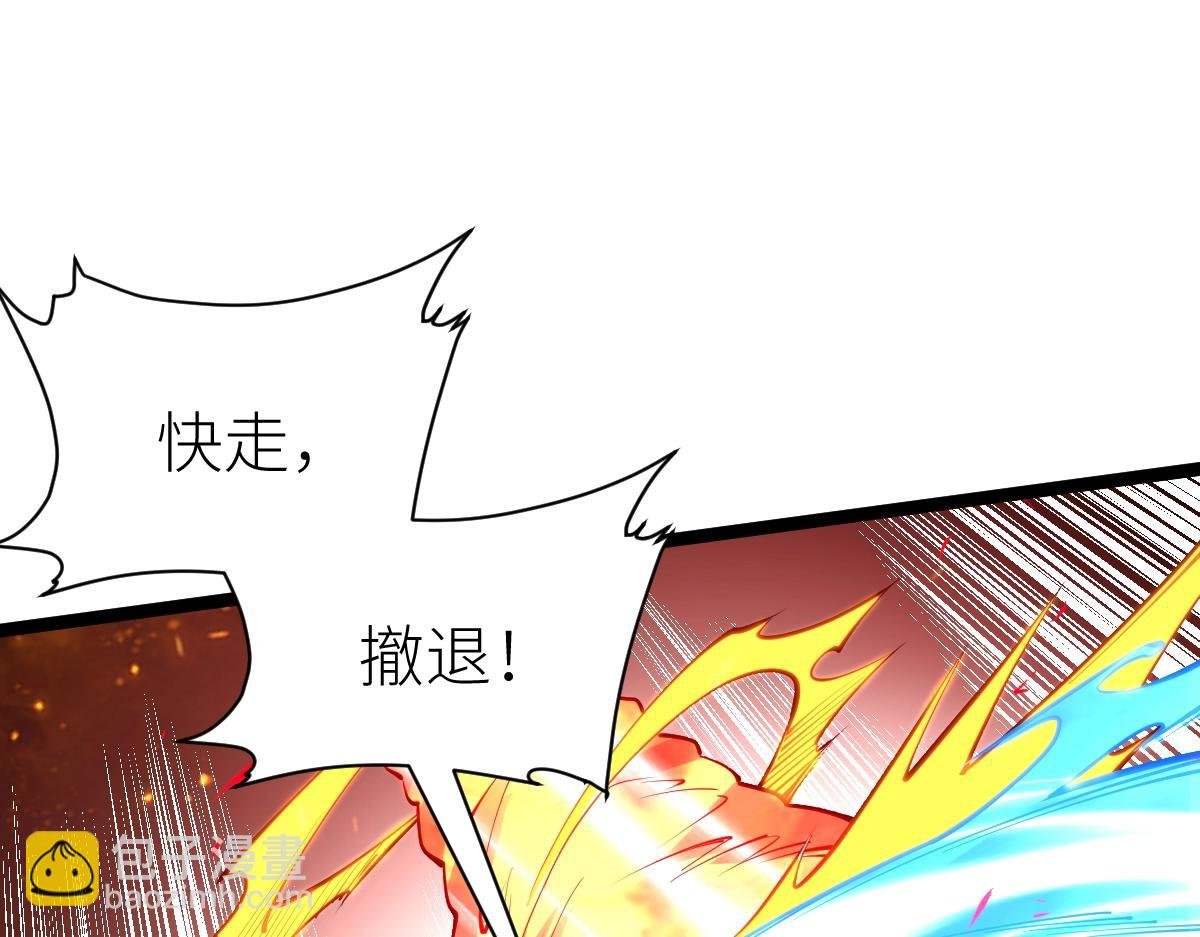 第21话 星兽是你杀的？！
