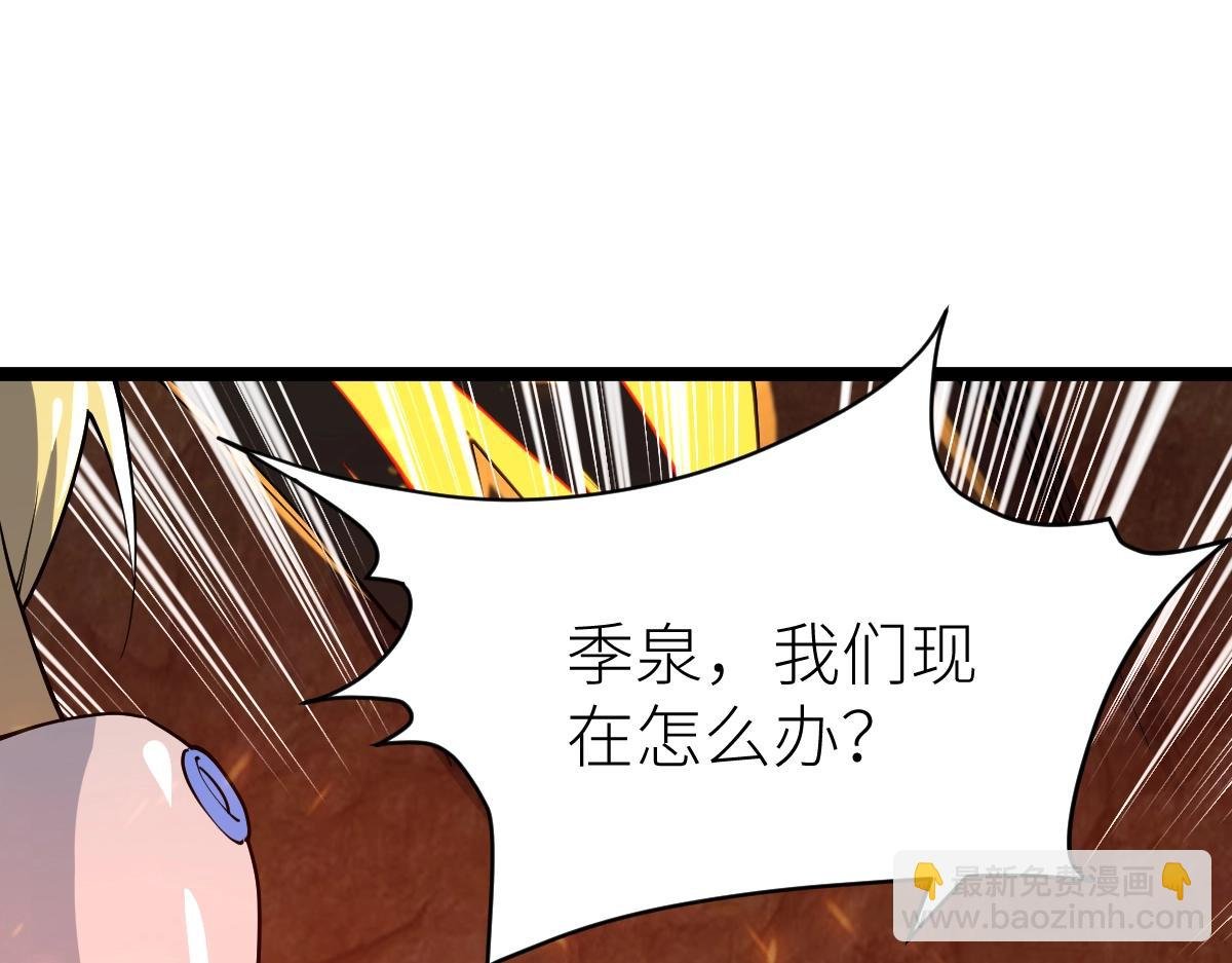 第21话 星兽是你杀的？！