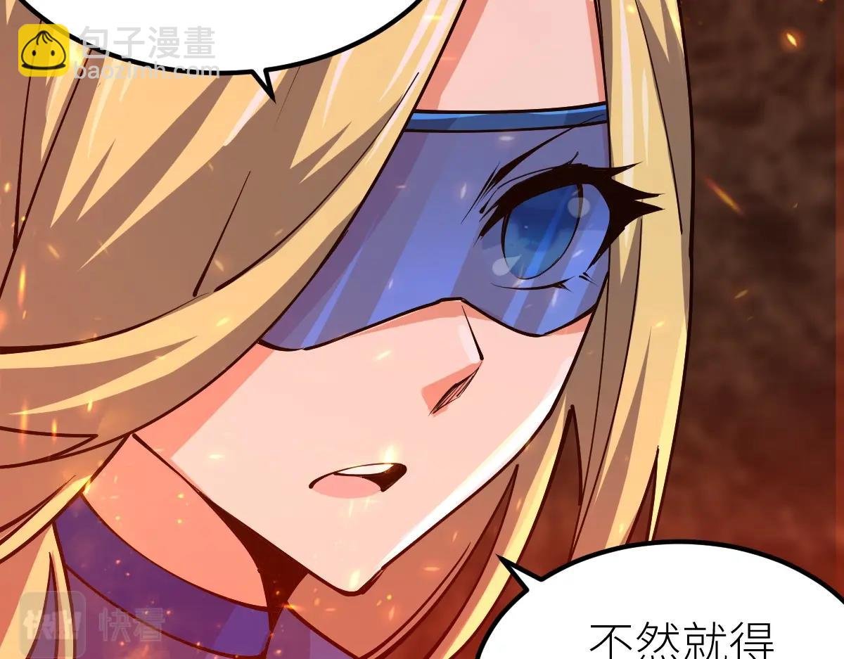 第21话 星兽是你杀的？！