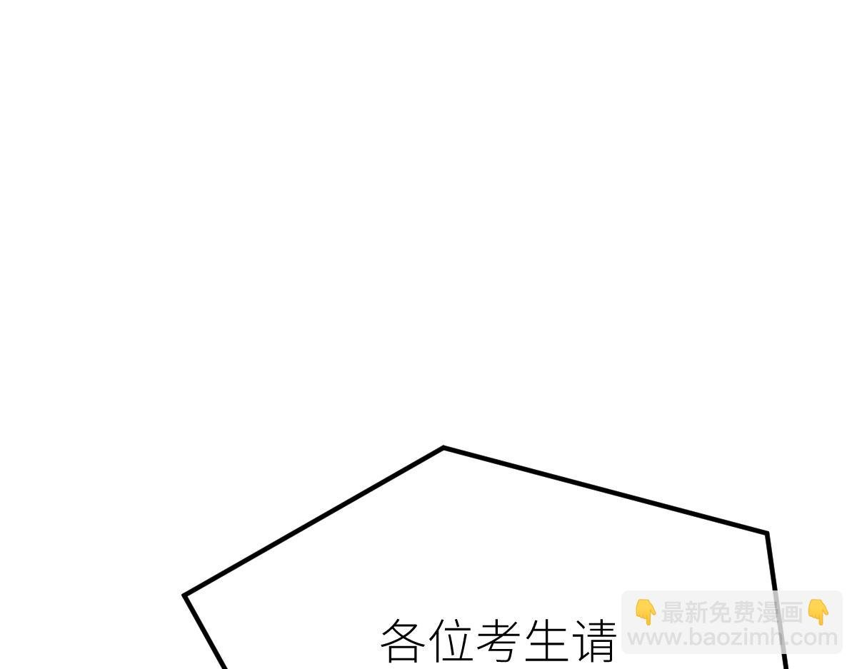 第23话 是你们瓢了，还是我拿不动刀了