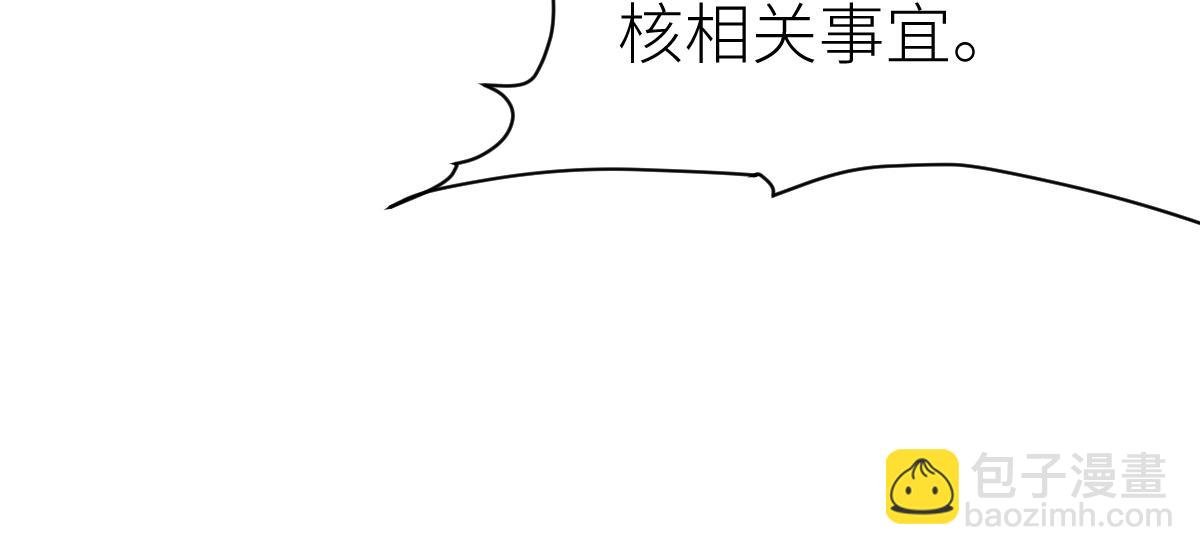 第23话 是你们瓢了，还是我拿不动刀了