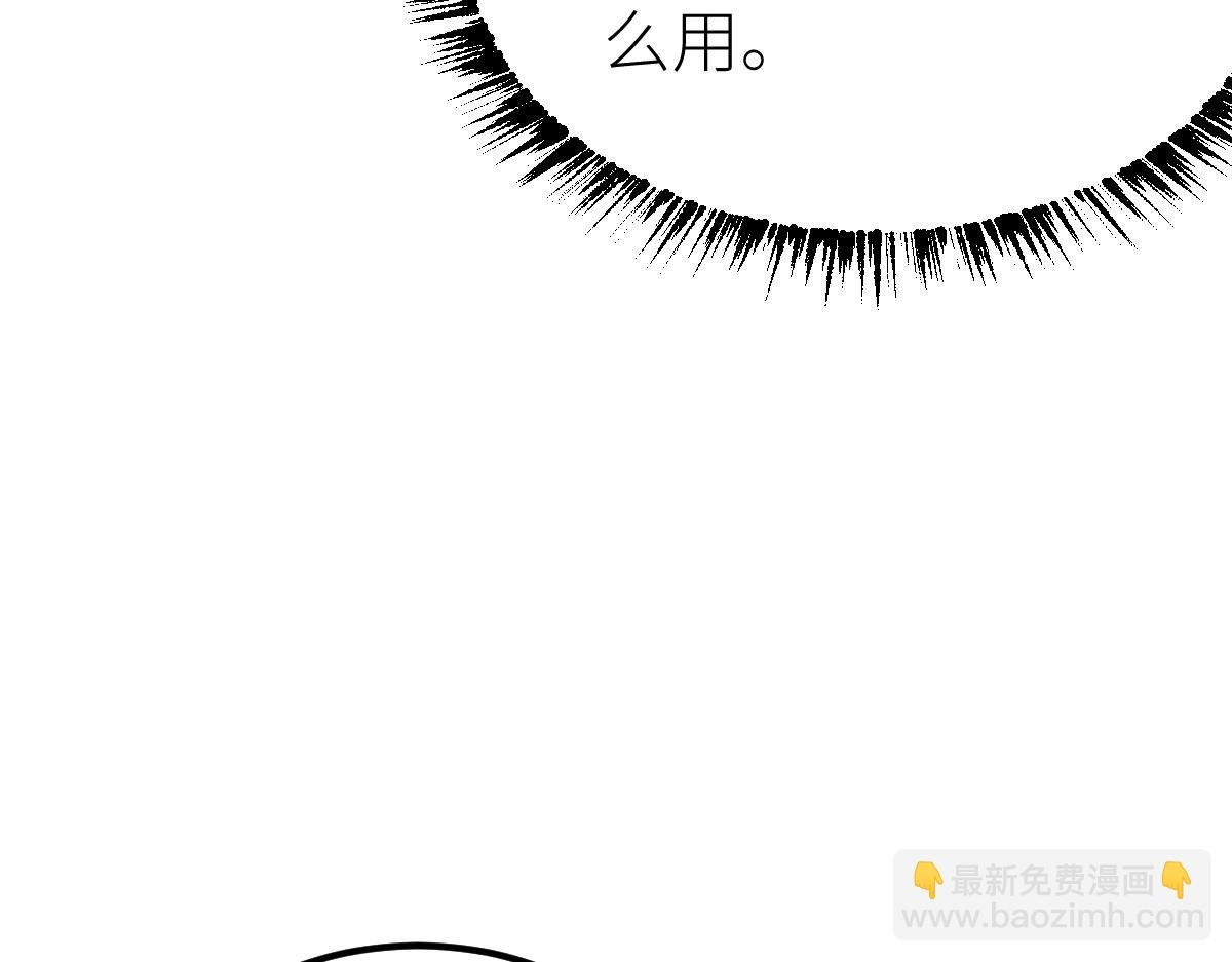 第24话 集团变故
