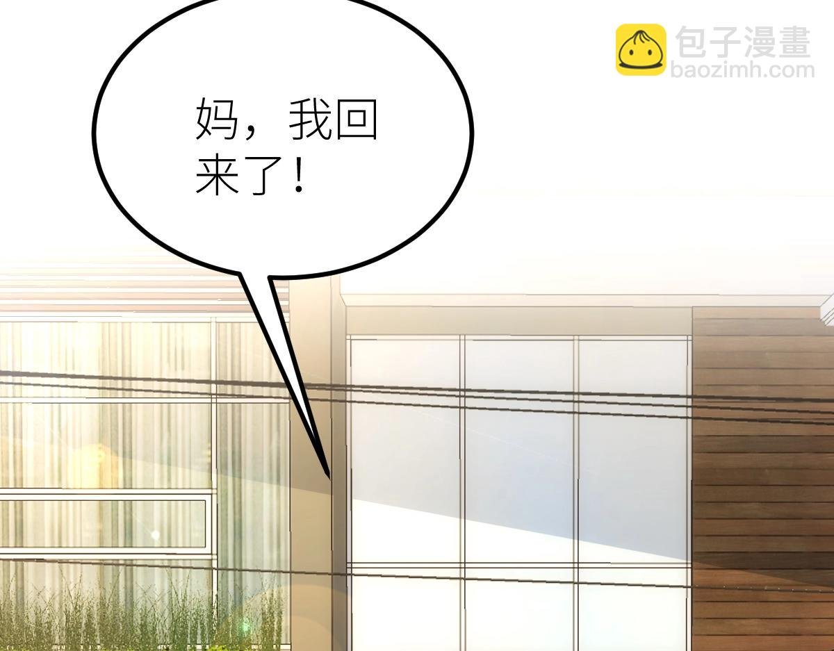 第24话 集团变故