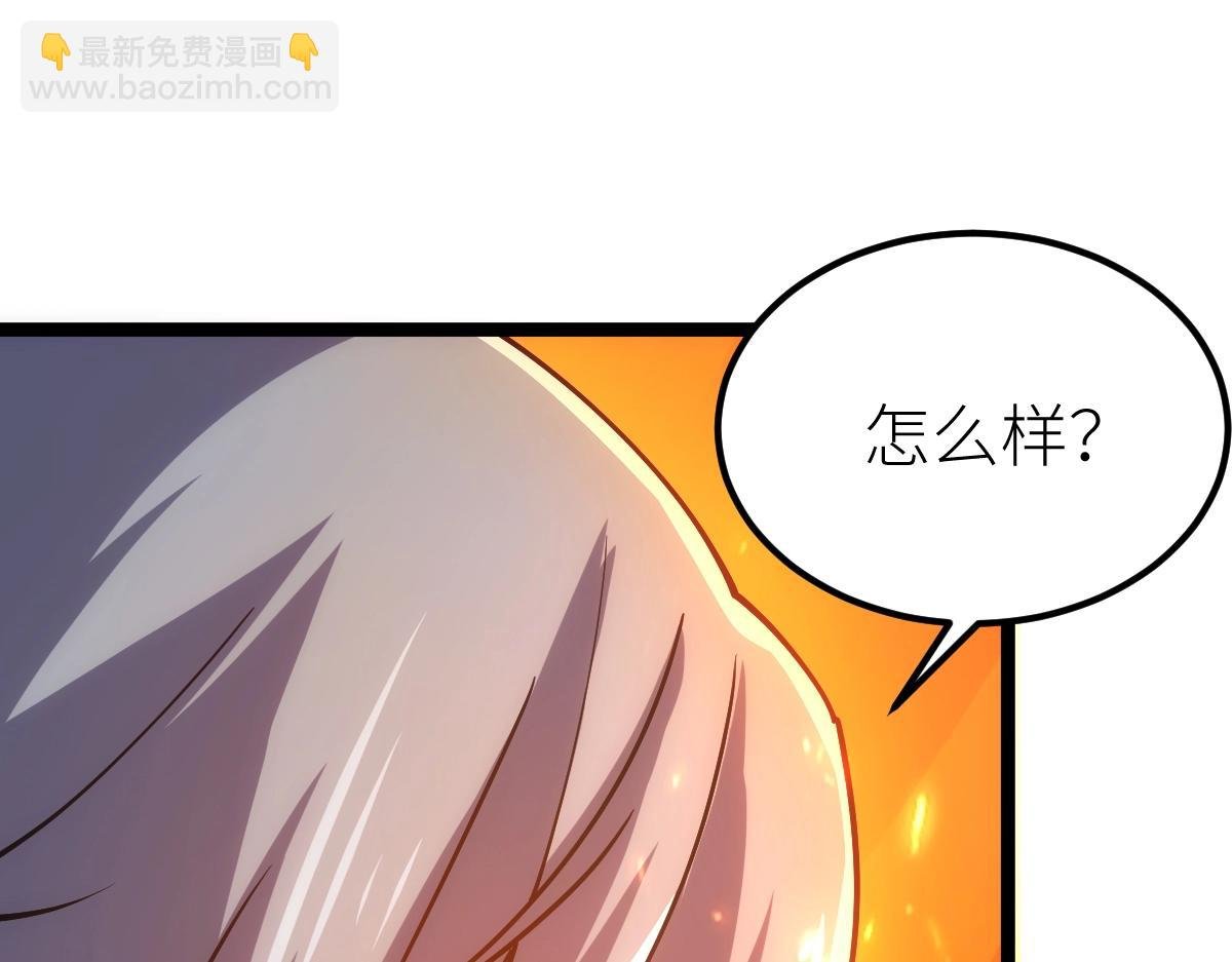 第25话 大半夜送什么货