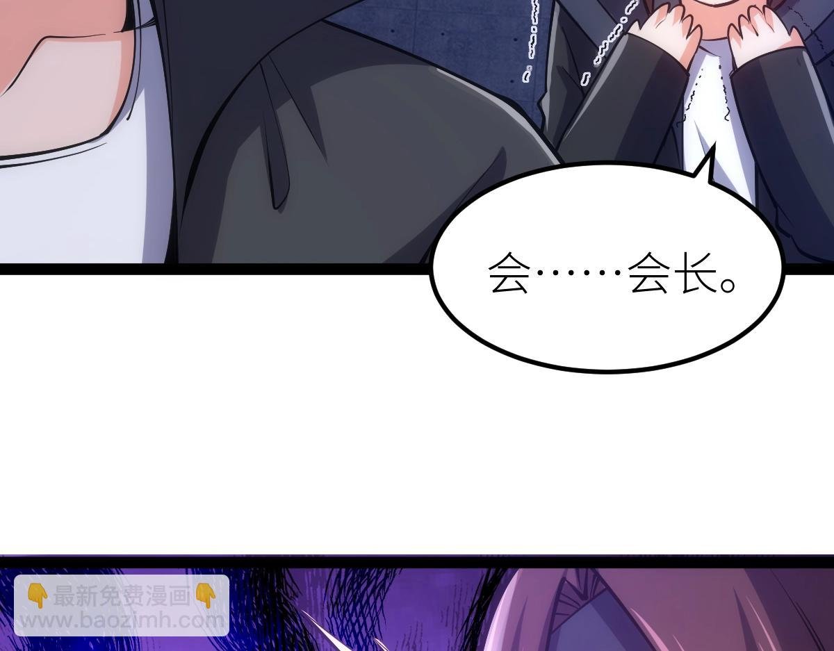 第26话 那我……身坠地府又如何！