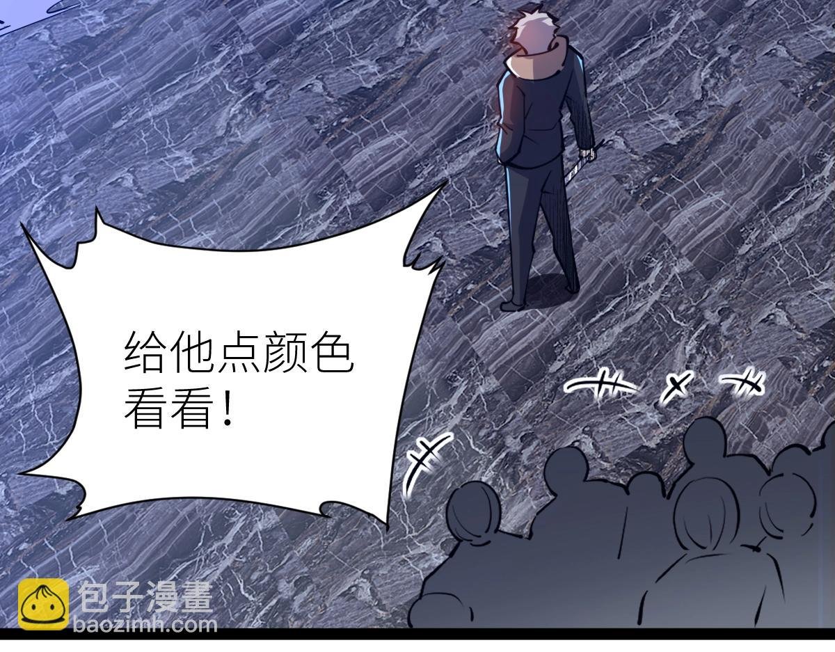 第26话 那我……身坠地府又如何！