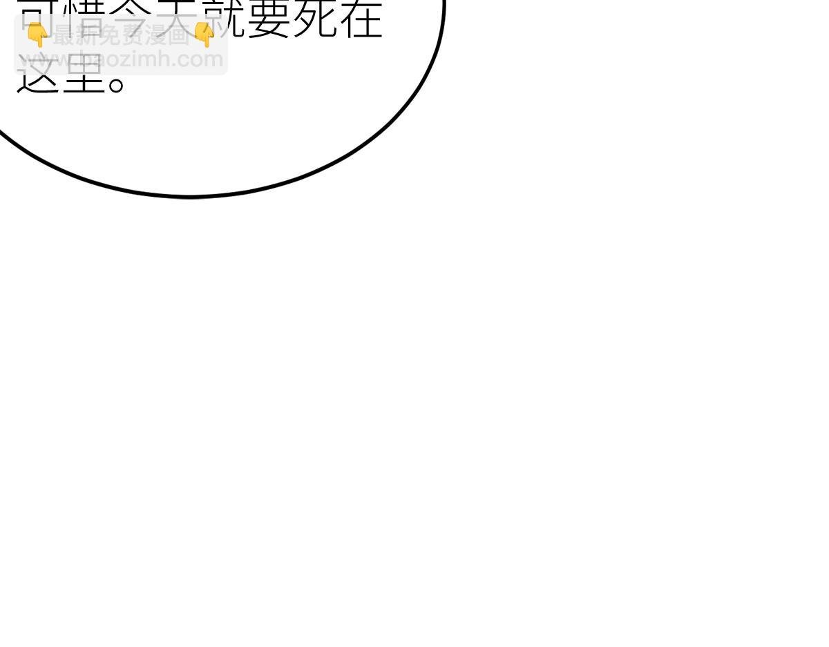 第26话 那我……身坠地府又如何！