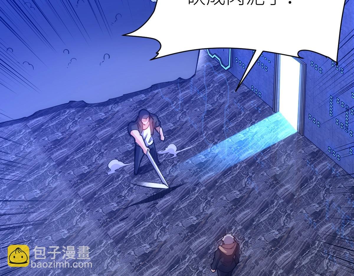 第26话 那我……身坠地府又如何！