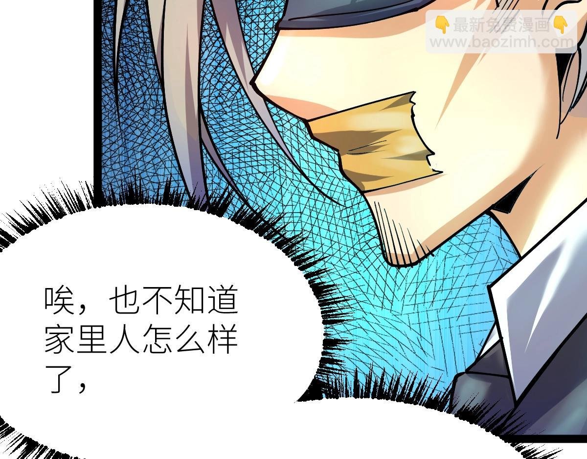 第27话 双喜临门？