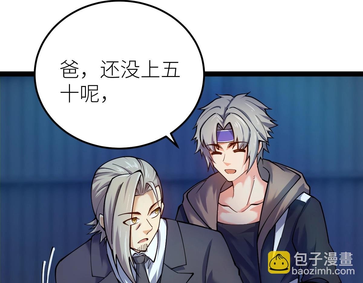 第27话 双喜临门？