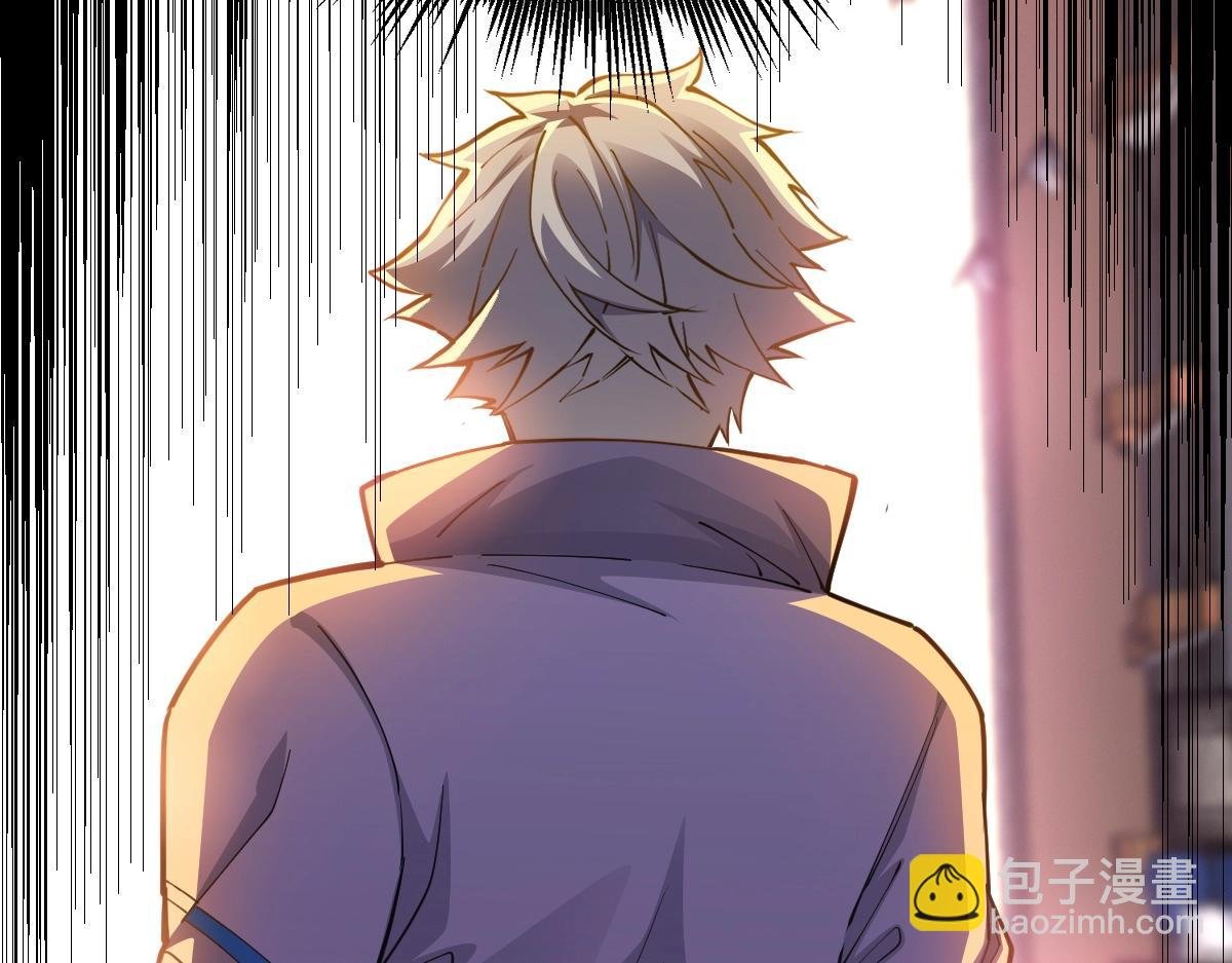 第3话 初展实力