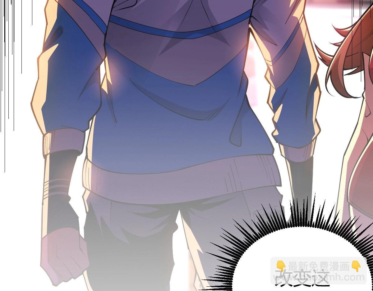 第3话 初展实力