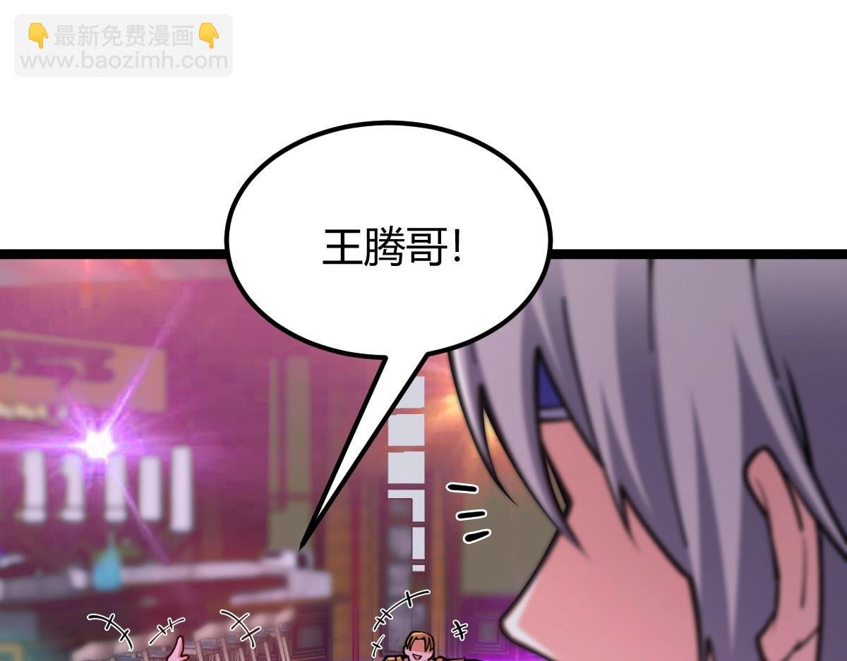 第3话 初展实力