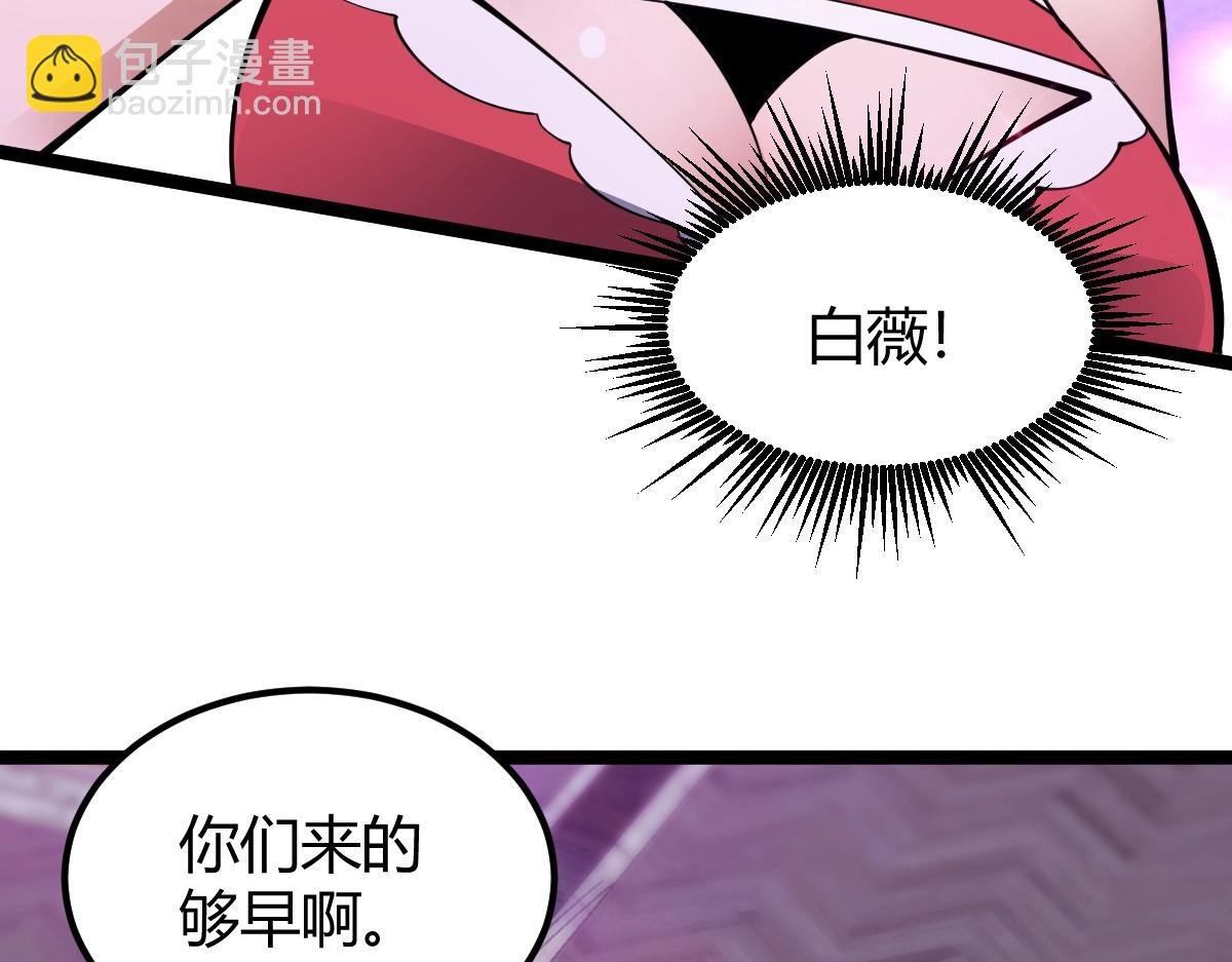 第3话 初展实力
