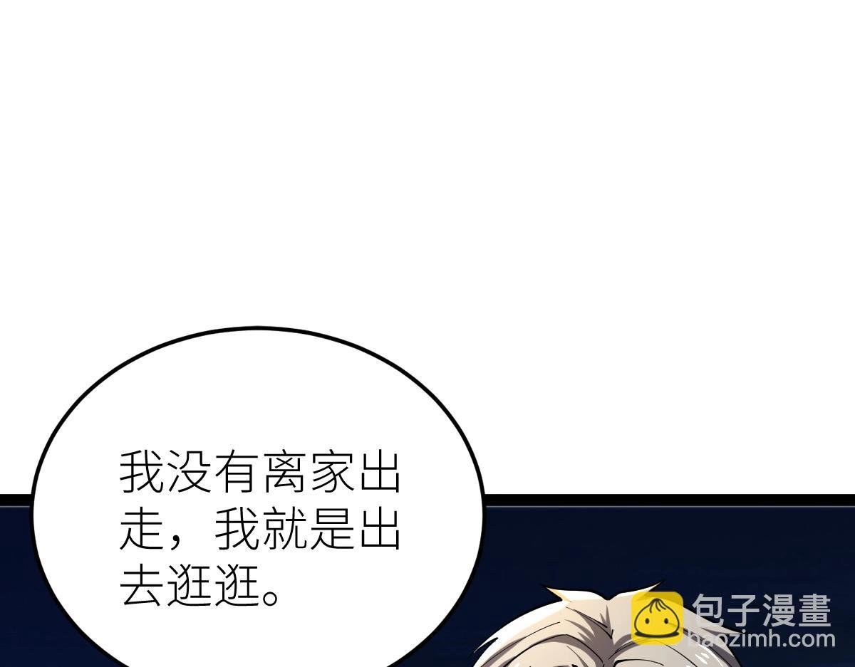 第30话 开发新能力