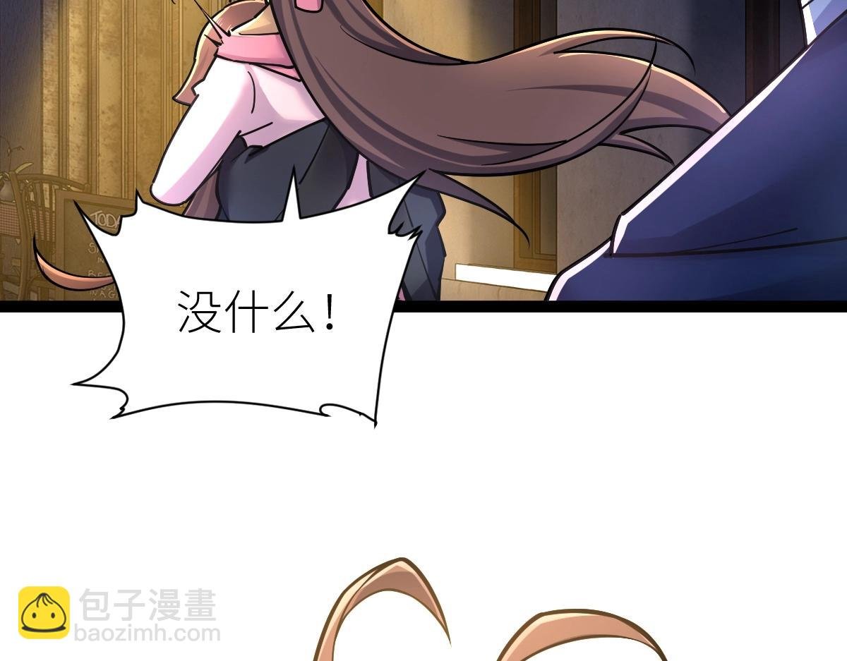 第30话 开发新能力
