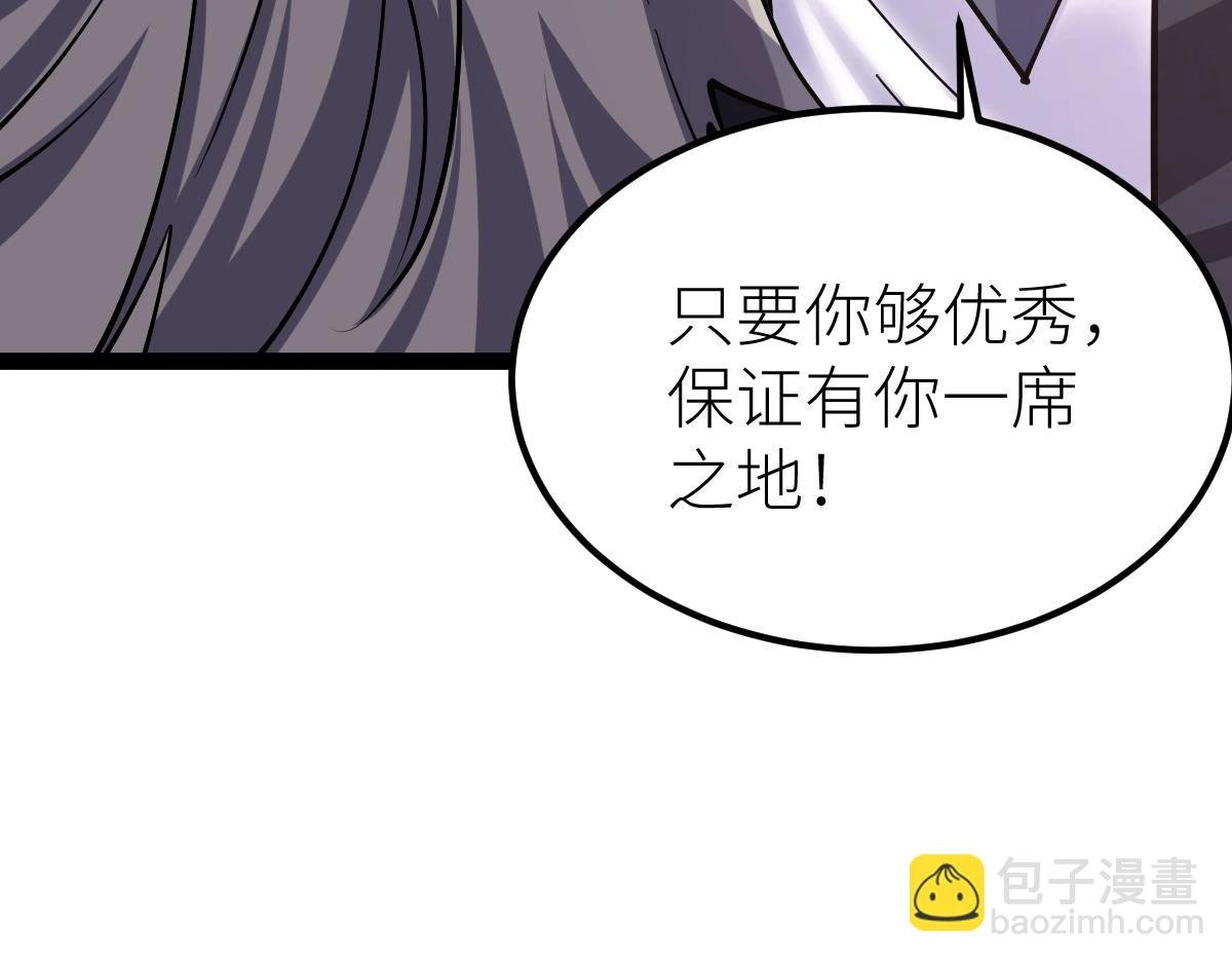 第31话 战虎小队