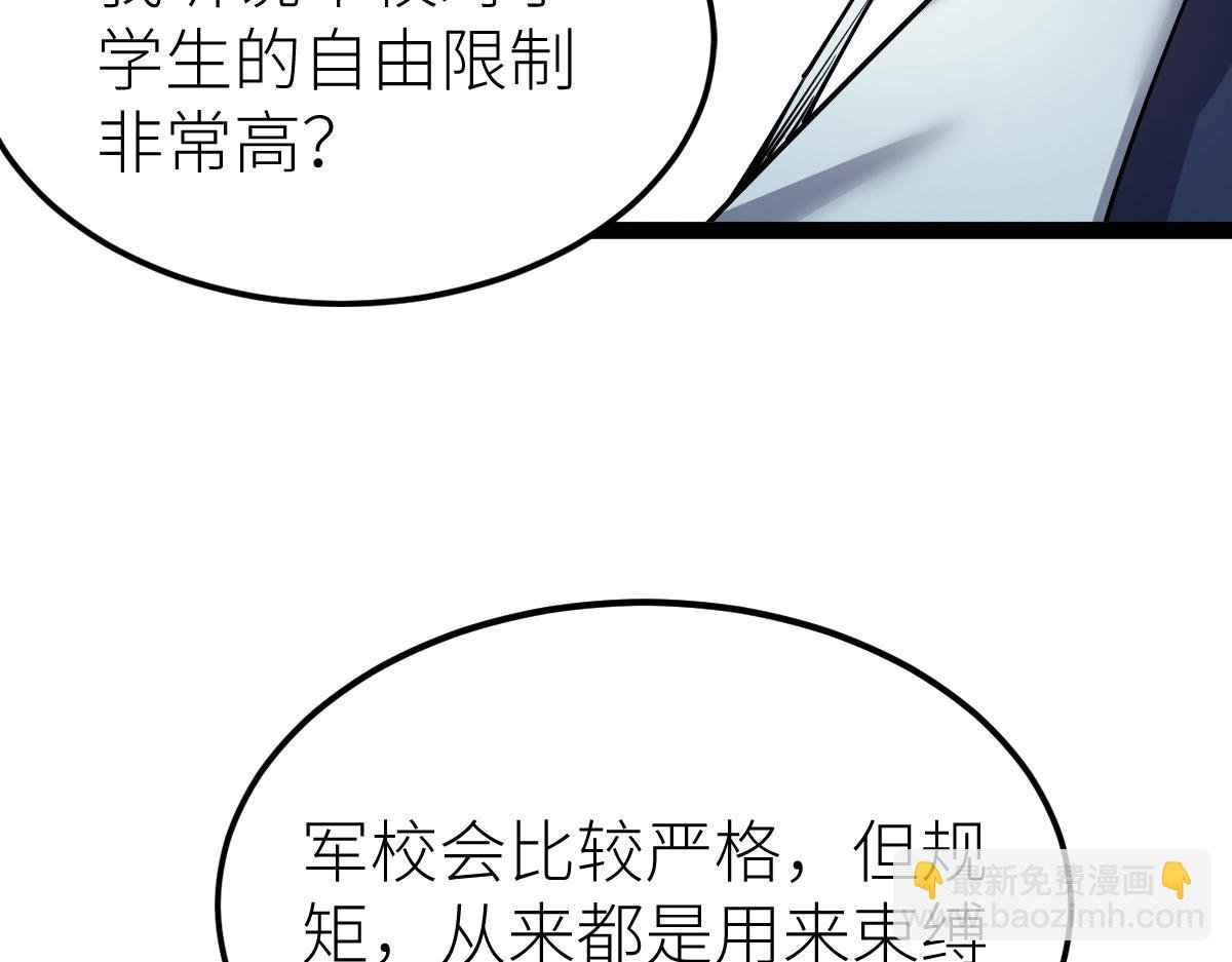 第31话 战虎小队
