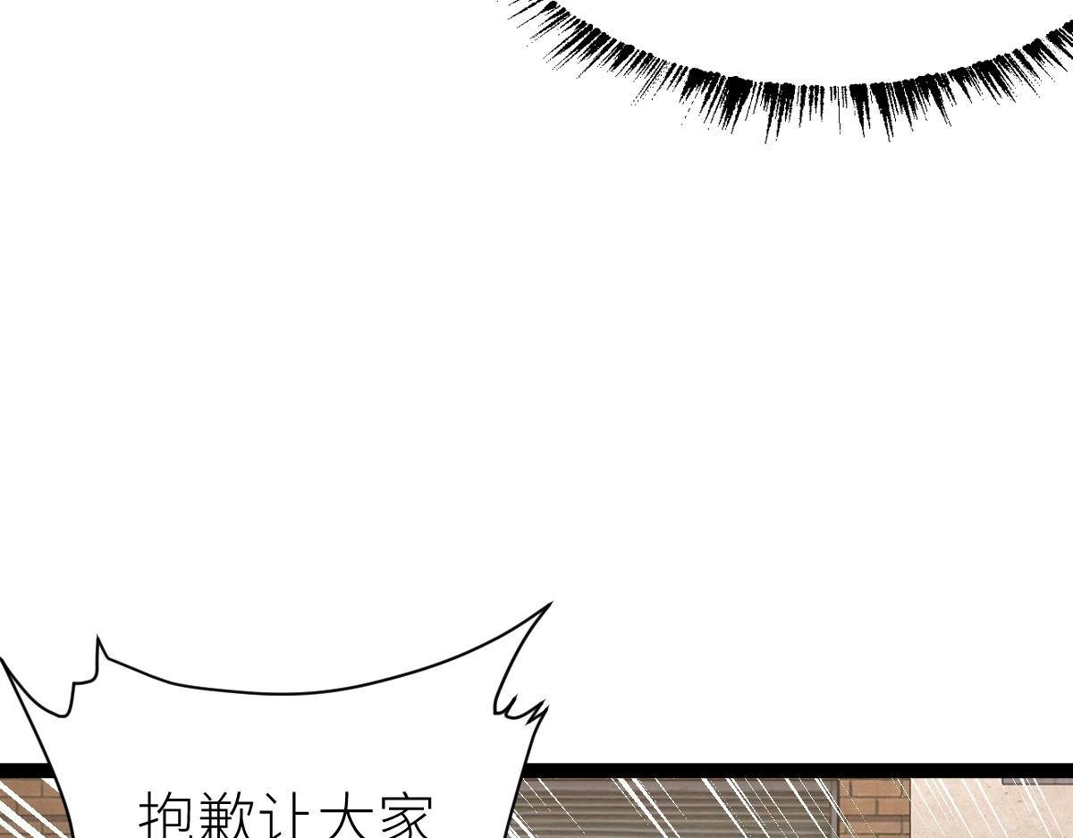 第32话 初到异界