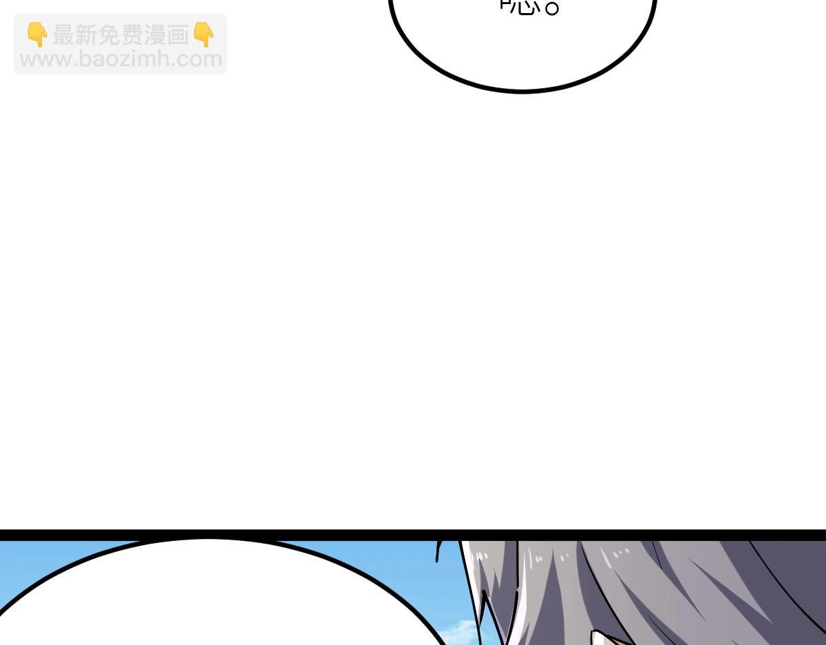 第32话 初到异界