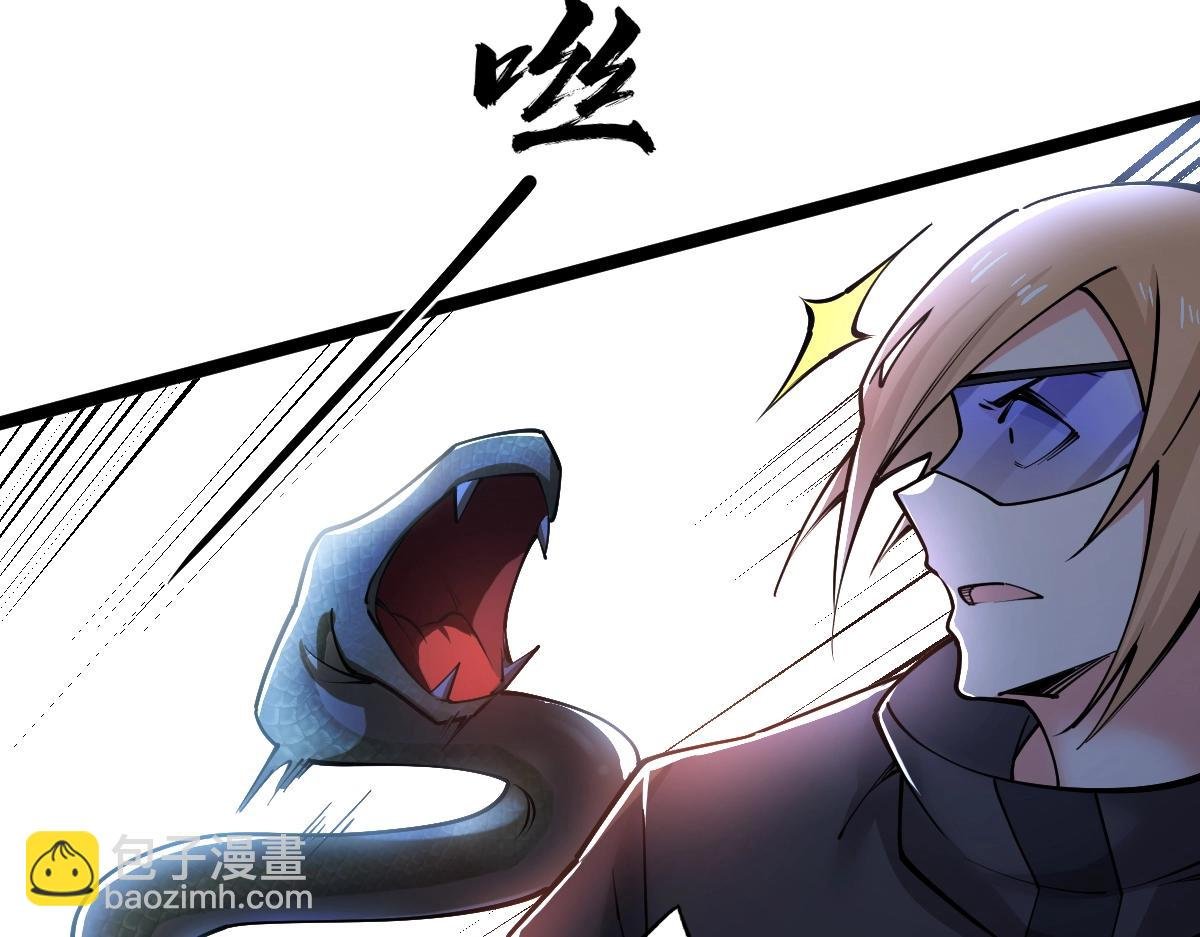 第33话 暗雾森林