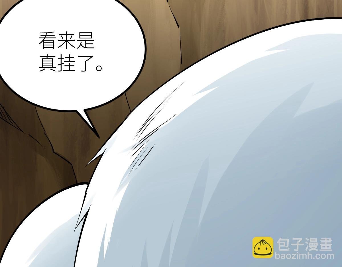第36话 居然这么值钱！